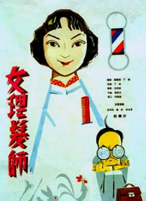 色综合久久综合
